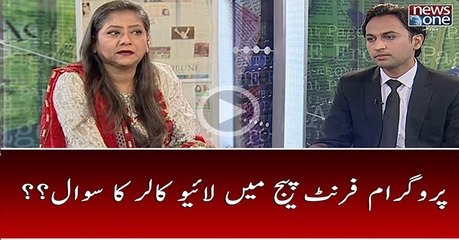 Front Page Main Live Caller Nai Kia Sawal Kia??