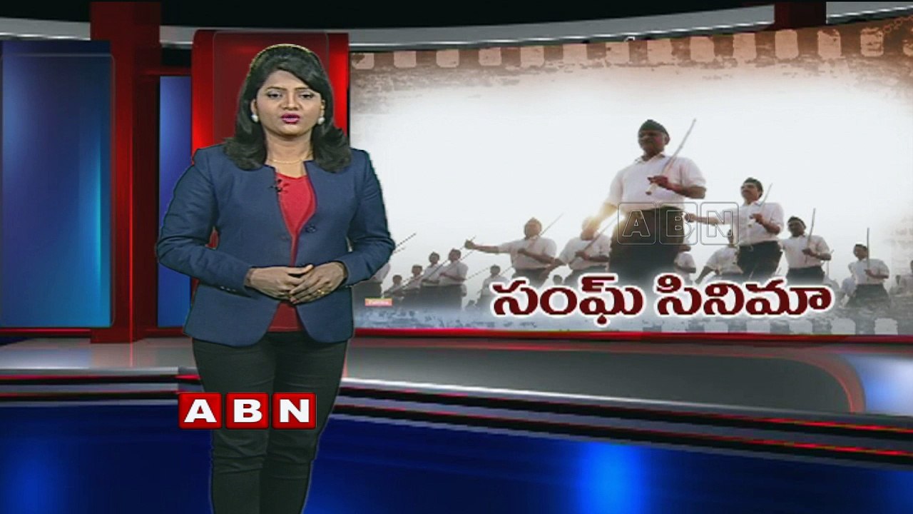 Mohan Bhagwat Clears Rs 180 Crore Film on RSS Written By  Baahubali writer