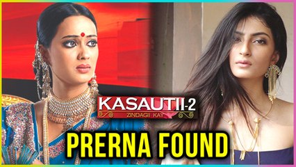 Tải video: Shweta Tiwari's Daughter Palak Tiwari To Play Prerna's Role ? Kasautii Zindagi Kay 2