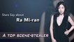 [Showbiz Korea] Stars Say about the top scene-stealer actress RA MI-RAN(라미란)