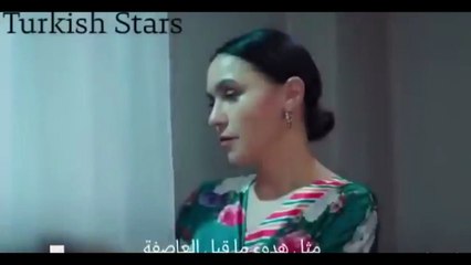 مسلسل التفاح الممنوع  الحلقه 8 مترجم للعربية إعلان