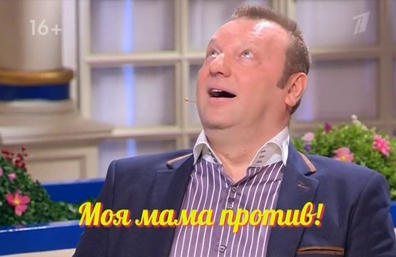 Давай поженимся 04.05.18 последний выпуск