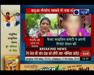 कठुआ रेप केस के मामले में नया मोड़; जम्मू कश्मीर की जांच पर उठे सवाल