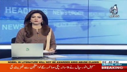 SC forms  3 member bench to hear  Khawaja Asif's disqualification appeal