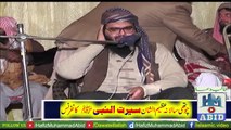 Amar Bil Maroof wa Nahi Anil Munkar by Molana Imran Sharif | Nai Abadi - 22-11-2017