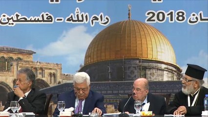 المجلس الوطني الفلسطيني يرفض قرار ترامب