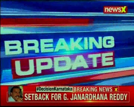 Supreme Court dismisses Janardhan Reddy's plea seeking to go for 2-day election campaign in Ballary