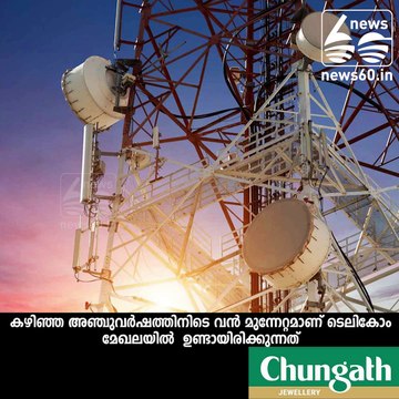 Draft telecom policy aims 40 lakh jobs, 50 mbps broadband speed