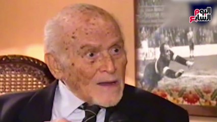 تحقيق فى دقيقة.. فراعنة 34.. ذكريات لا تُنسى عن مشاركة الآباء المؤسسين للكرة المصرية بمونديال إيطاليا