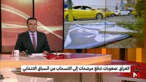 حملات دعائية مسيئة للمرشحات العراقيات في الانتخابات النيابية