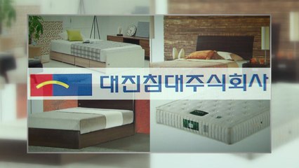 "침대서 라돈 방출 확인"...피폭량 조사 11일 발표 / YTN