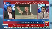 Shahid Khaqan Abbasi Could Be The Candidate For Prime Minister - Arif Nizami