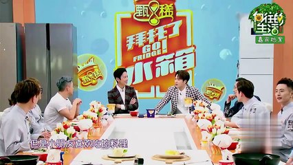《向往的生活2》嘉宾档案：腐乳汉堡什么味道？张绍刚赞不绝口！ Back to Field S02【湖南卫视官方频道】