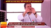 rahul gandhi hits out at pm modi over rape cases at rally