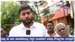 Karnataka Elections 2018 : ಆರ್ ವಿ ಯುವರಾಜ್, ಸುಧಾಮ ನಗರ ಬಿಬಿಎಂಪಿ ಕಾರ್ಪೊರೇಟರ್ ಸಂದರ್ಶನ