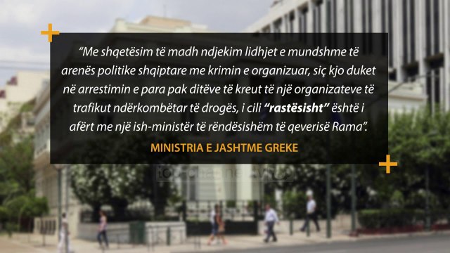 Himara, reagon Greqia: Po prishen pronat e minoritetit grek - Top Channel Albania - News - Lajme
