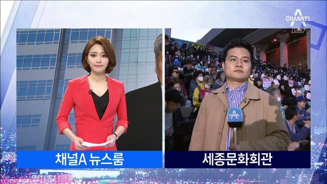 “조양호 일가 퇴진”…대한항공 직원들 ‘가면 집회’