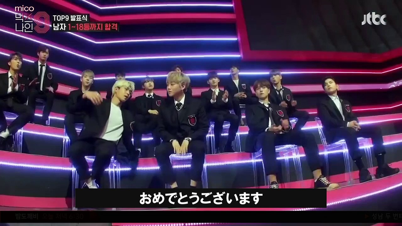 MIXNINE #13 - 第３回順位発表式　日本語字幕