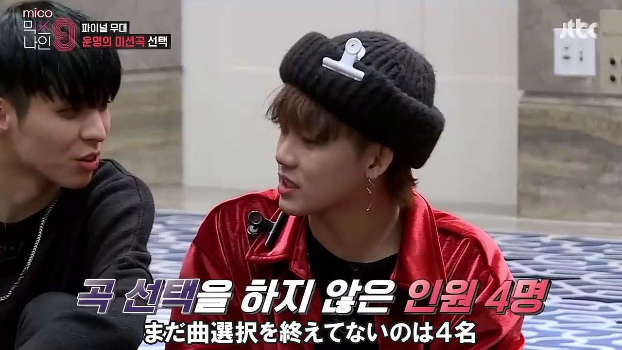 MIXNINE #13　ファイナルミッション曲選択 日本語字幕