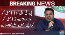 PTI Leader Fawad Chaudhry's Press Conference in Islamabad