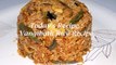 Vangi Bath Recipe - Brinjal Rice Recipe - Eggplant Rice Recipe - Kathirikai Sadam Recipe