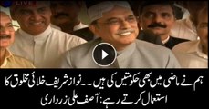 We ruled in the past, Nawaz Sharif used 'aliens', says Zardari