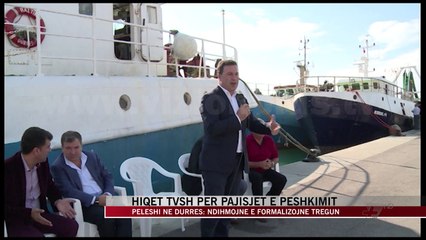 下载视频: Hiqet TVSH për pajisjet e peshkimit - News, Lajme - Vizion Plus