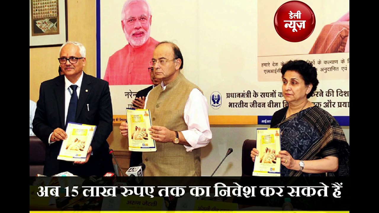 Northeast के लोगों को लुभा रही है  Pradhan Mantri Vaya Vandana Yojana