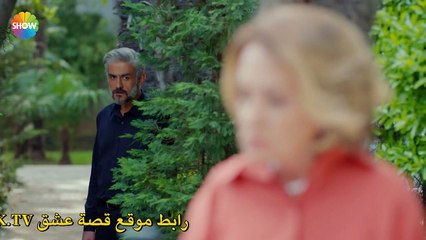 مسلسل الثروة الحلقة 4 و الأخيرة القسم 3 مترجم للعربية