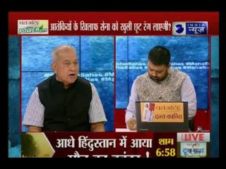 महाबहस: क्या आतंकियों के खिलाफ सेना को हर कदम उठाने की खुली छूट रंग लाएगी ?