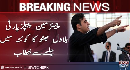 Bilawal Bhutto Zardari Addressed in Quetta