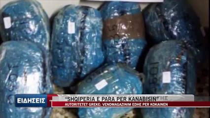 “Shqipëria e para për kanabisin” - News, Lajme - Vizion Plus