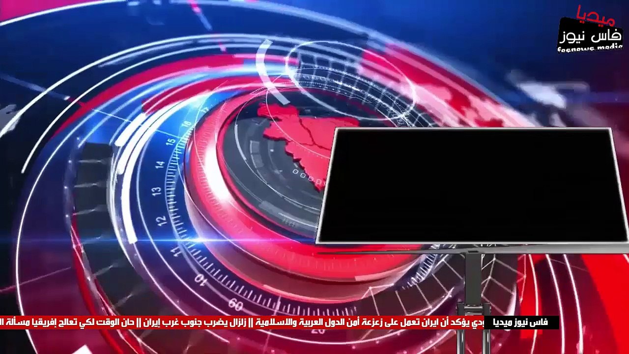 هادشي ولا كيخلع.. اغتصاب طفلة بفاس من طرف خالها