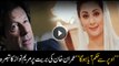 Maryam Nawaz Response On ATC acquits Imran Khan in SSP Asmatullah Junejo attack case