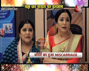 Yeh Rishta Kya Kehlata Hai_SHOCKING! MAJOR FIGHT Between Naira & Naksh