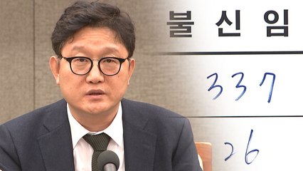 YTN 최남수 사장 '불신임'...127일 만에 퇴진 / YTN