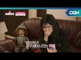 종팔아 거기 내 목소리 들리니! 으깬감자와 종팔이의 두근두근 첫 통화 로맨스 튜토리얼 2화