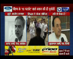 कर्नाटक: पीएम मोदी, सिद्धारमैया, अमित शाह और बीएस येदियुरप्पा के खिलाफ मानहानी का लीगल नोटिस