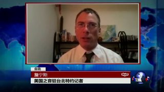 VOA连线詹宁斯: 川普称美不必受一中政策束缚，台湾有何反应？