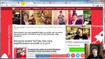 Как сделать картинку для видео на YouTube. Значок видео. Превью видео, которое увеличивает клики