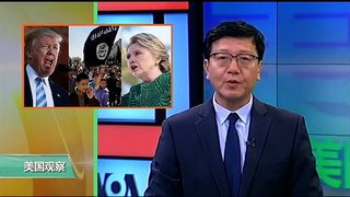 VOA卫视(2016年10月26日 美国观察)