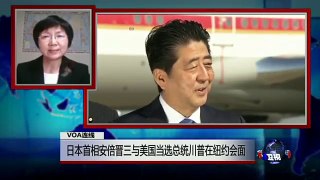 VOA连线：日本首相安倍晋三与美国当选总统川普在纽约会面