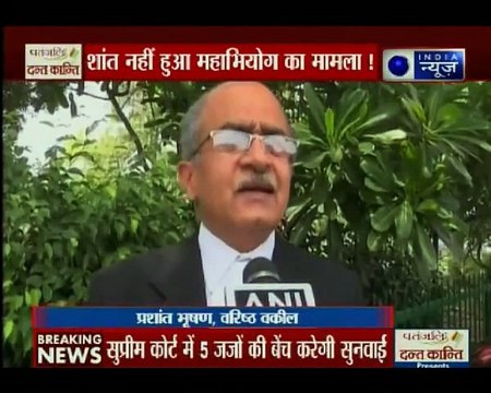 राज्यसभा के सभापति वेंकैया नायडू ने चीफ जस्टिस के खिलाफ महाभियोग प्रस्ताव को ठुकरा दिया
