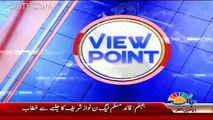 View Point  – 7th May 2018