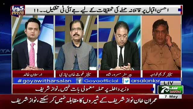 GOYA with Arslan Khalid – 7th May 2018