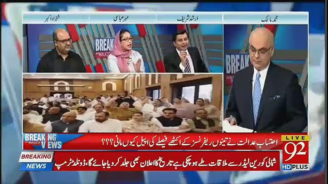 Breaking Views with Malick - 4th May 2018