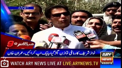 Headlines 2100 4th May 2018