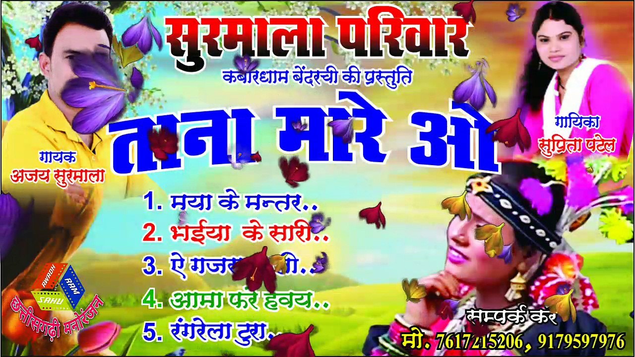 ajay 1280x720 3.78Mbps 2018-05-02 11-50-42