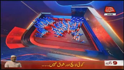 Abbtak News 9pm Bulletin –  – 4th May 2018