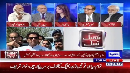 1st June K Baad Tu Aap Ko Constable Bhi Nahi Poochhay Ga- Haroon Rasheed's Response On Nawaz Sharif's Statement